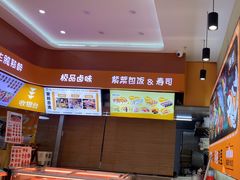 -熟里三文鱼旗舰店(红星店)