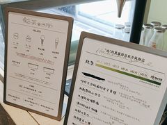 -鹤茶野所(上海首店)