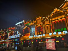 -家宴滇食记·云南家常菜
