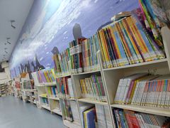 -深圳少年儿童图书馆