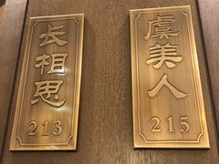 -西秀印象(东郡一品店)