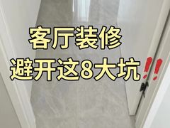 -居丽装饰空间设计(总部)