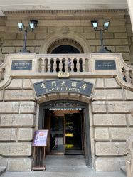 -金门大酒店·宴会厅