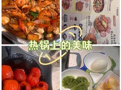 -黄记煌三汁焖锅(顺义华联店)
