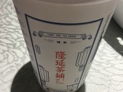 -隆延茶铺(学清路驹然店)