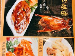 -农汤老店(顺联公园里店)