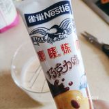 [调皮]菜谱—[加油]超级简单又好吃的葡式蛋挞