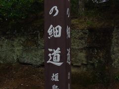 -松岛