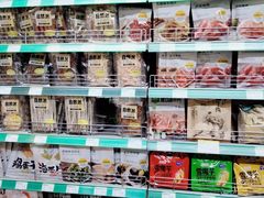 -婕妮璐超市 Jenny Lou’s Shop(三里屯店)