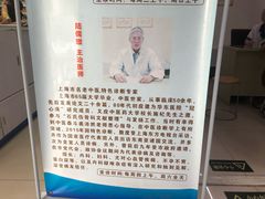 -雷允上药房(金鹤店)