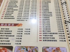 菜单-南记食粥坊·宵夜大排档(莲花总店)