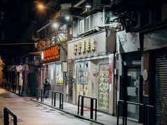 -明记牛杂(新马路分店)