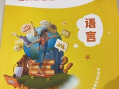 -昂立少儿成长中心(浦东蓝村路地铁站校区)