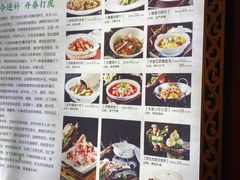 -钦善斋(武侯祠店)