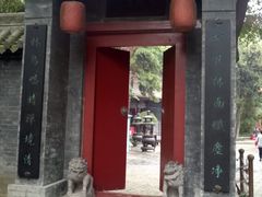 -西安曲江寒窑遗址公园