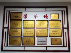 -白家高记肥肠粉(总店)
