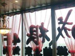 -老牌坊鲁菜名店(美莲广场店)