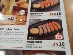 -萨莉亚意式餐厅(星海广场店)