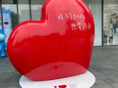 -城南往事·鲁菜·烤鸭(世茂宽厚里·大明湖店)