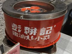 -彭耕记猪油炒小菜(吉联mall店)