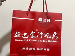 -饕林餐厅(春熙路店)