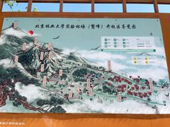 -北京鹫峰国家森林公园