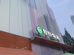 -吾悦广场(南京鼓楼店)