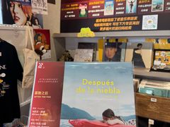 -浣熊唱片店(上海影城店)