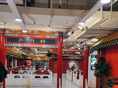 -芦月轩羊蝎子(太平桥店)