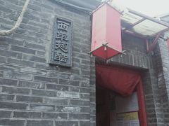 -西单翅酷(西单店)