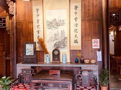 -环秀楼(黄山呈坎店)