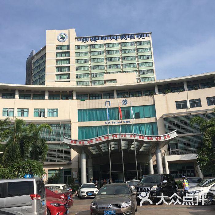 珠海市人民医院官网图片