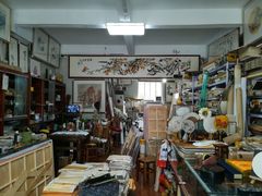 -古今斋(青岛文化街店)