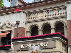 -天津意大利风情旅游区