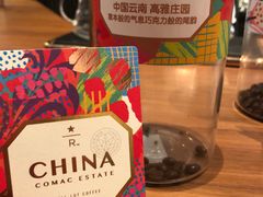 -星巴克臻选(重庆沙坪坝店)