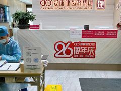 -希玛爱康健口腔(南山海岸城店)