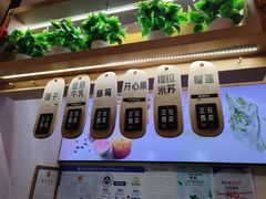 -野人先生现做冰淇淋(北京环宇荟店)