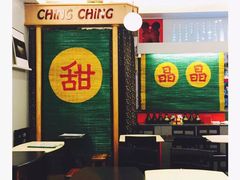 -晶晶甜品(发昌大厦店)