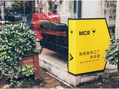 -微焙咖啡工厂(海峡创意产业园·红坊店)