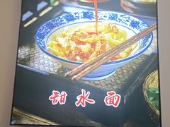 -春阳水饺(香槟广场店)