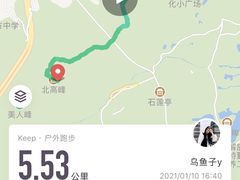 -北高峰