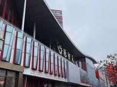 -艳阳天·非遗楚菜(武汉客厅店)