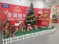 -麦德龙(湖里店)