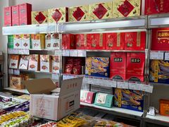 -北京稻香村(京港城生活广场店)