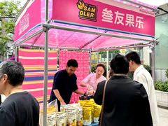 -凯德广场(金牛店)