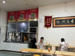 大堂-魏旺湖北正宗牛肉面(硚口公园店)