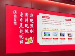 -喜家德虾仁水饺(北京超极合生汇店)