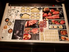 -焼肉とビール 市場小路(四条烏丸店)