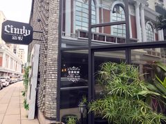 -新悦·霞浦海鲜生(上下杭店)