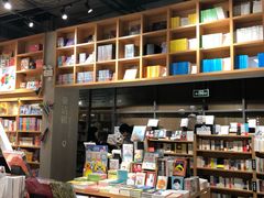 -百新书局(尚悦湾店)